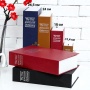 Книга-cейф с ключами "English Dictionary" 24 см